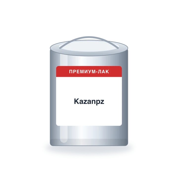 Эмаль ХВ-785 антикоррозионная (Kazanpz)